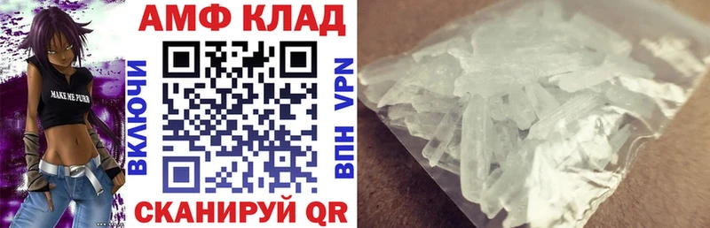 АМФЕТАМИН 98%  Купить где  Джанкой 