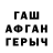 Амфетамин VHQ GZ GRUT