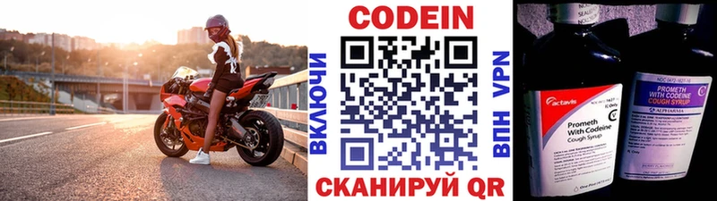 Купить закладки  Джанкой  Кодеиновый сироп Lean напиток Lean (лин) 