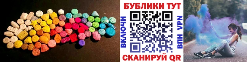 Купить где  Джанкой  Ecstasy DUBAI 
