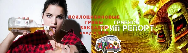 каннабис Зеленодольск