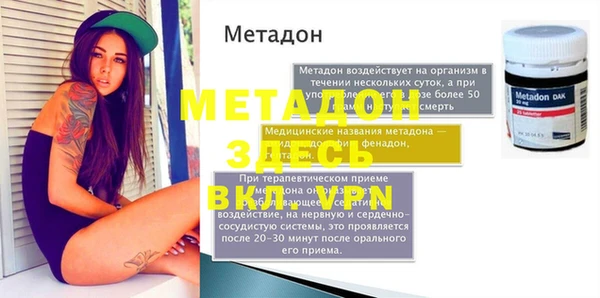 MDMA Premium VHQ Зерноград