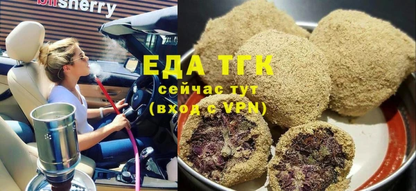 каннабис Зеленодольск