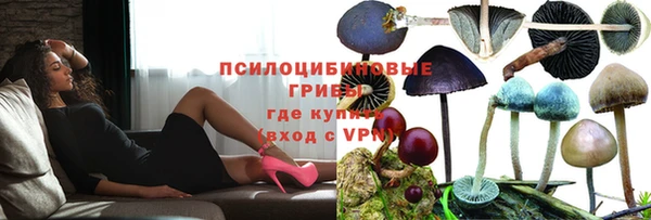 каннабис Зеленодольск
