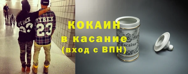 твердый Зеленокумск