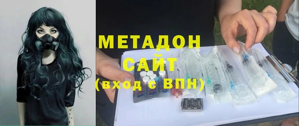 MDMA Premium VHQ Зерноград