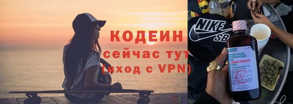 твердый Зеленокумск