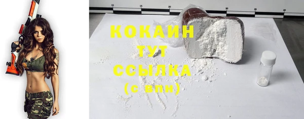 MDMA Premium VHQ Зерноград