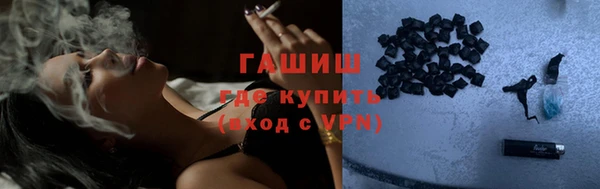 MDMA Premium VHQ Зерноград