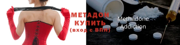 MDMA Premium VHQ Зерноград