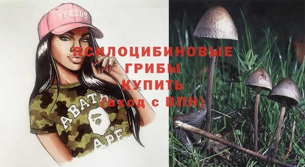 каннабис Зеленодольск