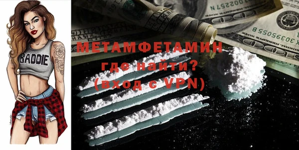 MDMA Premium VHQ Зерноград