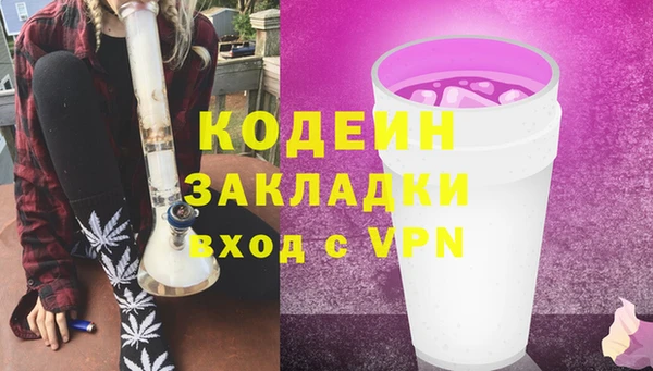 каннабис Зеленодольск