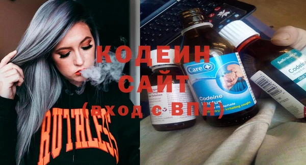 каннабис Зеленодольск