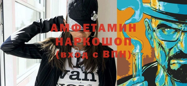 твердый Зеленокумск