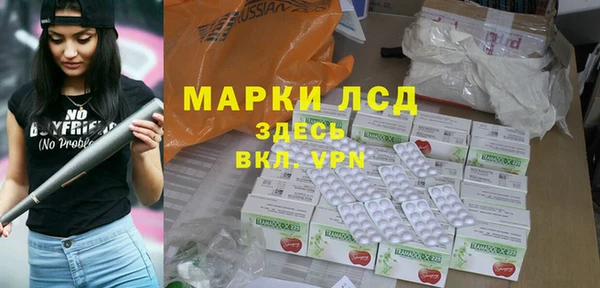 MDMA Premium VHQ Зерноград