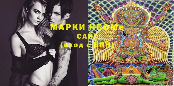 MDMA Premium VHQ Зерноград