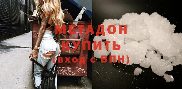 MDMA Premium VHQ Зерноград