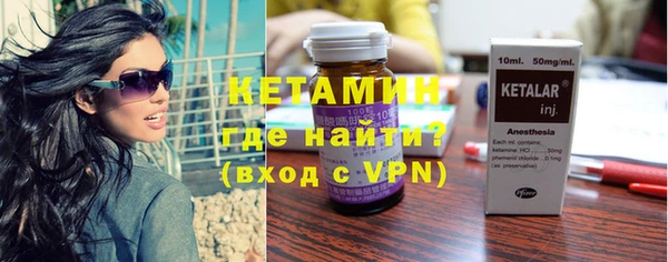 MDMA Premium VHQ Зерноград