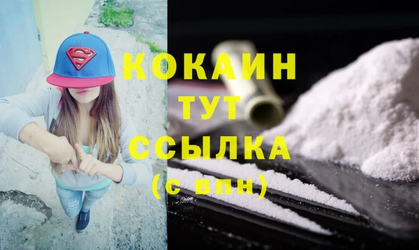 каннабис Зеленодольск