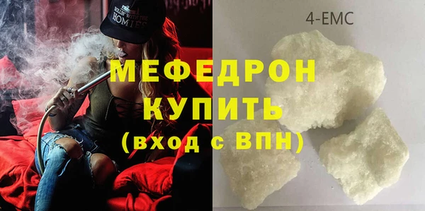 MDMA Premium VHQ Зерноград