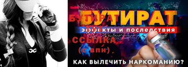 каннабис Зеленодольск