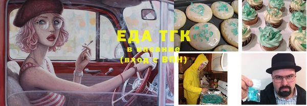 твердый Зеленокумск