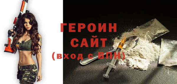 MDMA Premium VHQ Зерноград