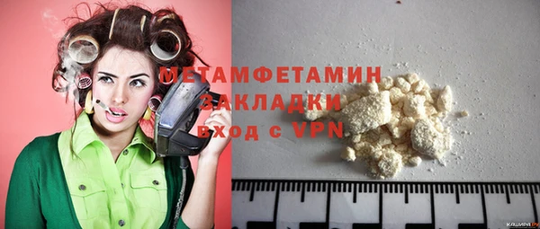 MDMA Premium VHQ Зерноград