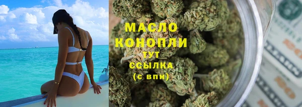 MDMA Premium VHQ Зерноград