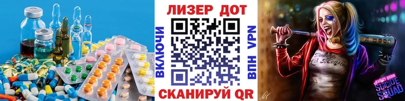 Купить закладки  Джанкой  Лсд 25 экстази ecstasy 
