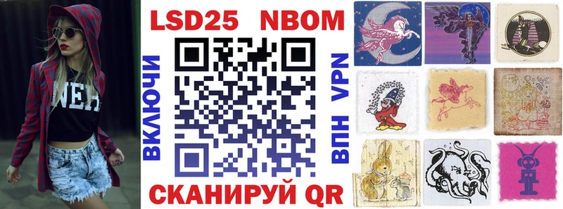 Купить  Джанкой  Марки NBOMe 1500мкг 