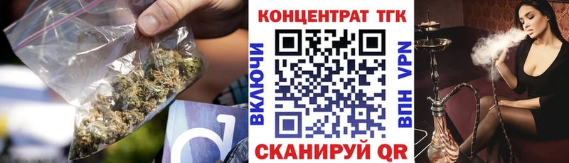 Купить где  Джанкой  Дистиллят ТГК вейп с тгк 
